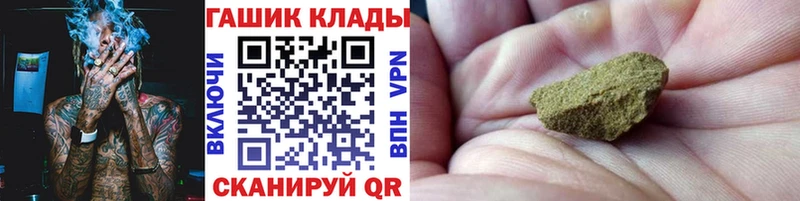 Купить APVP  COCAIN  Бутират  Гашиш  Меф  Шатура
