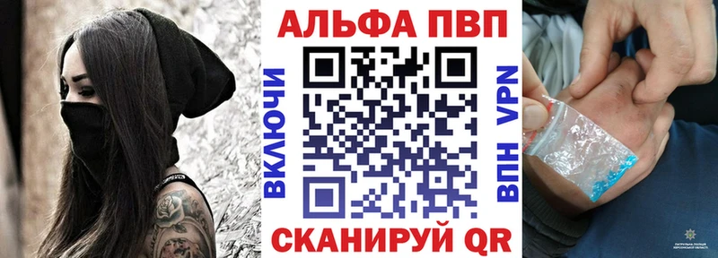 A PVP мука  Купить  Шатура 