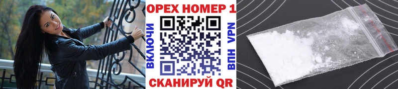 КОКАИН Боливия  Купить закладки  Шатура 