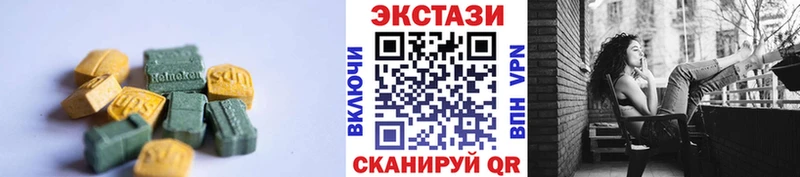 ЭКСТАЗИ mix  Купить  Шатура 