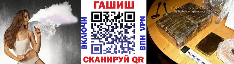 Гашиш гашик  Купить  Шатура 