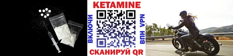Кетамин ketamine  Купить где  Шатура 