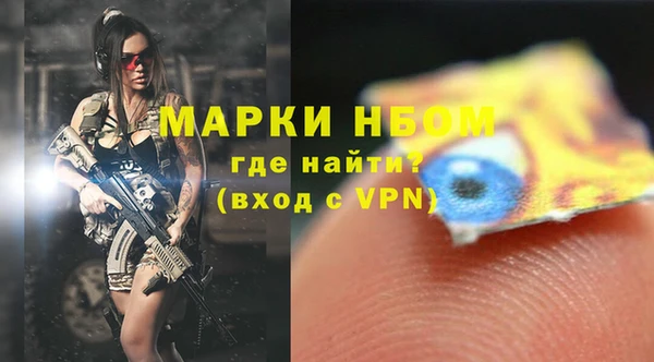 кристаллы Верея