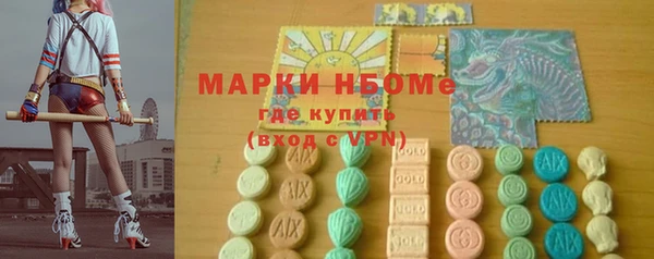 кристаллы Верея