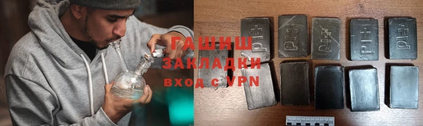 кристаллы Верея