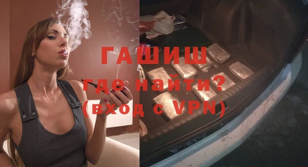 стаф Верхнеуральск