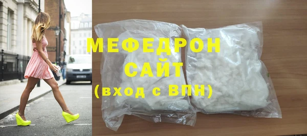 кристаллы Верея