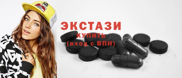 стаф Верхнеуральск