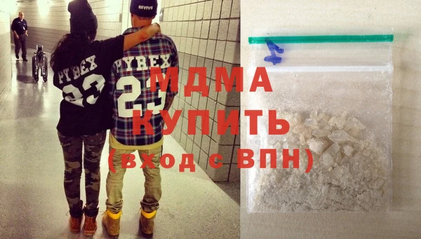 стаф Верхнеуральск