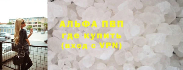 кристаллы Верея