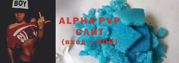 кристаллы Верея