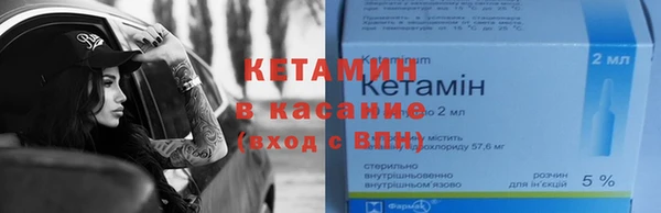 стаф Верхнеуральск