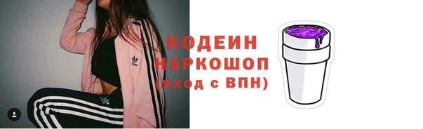 стаф Верхнеуральск