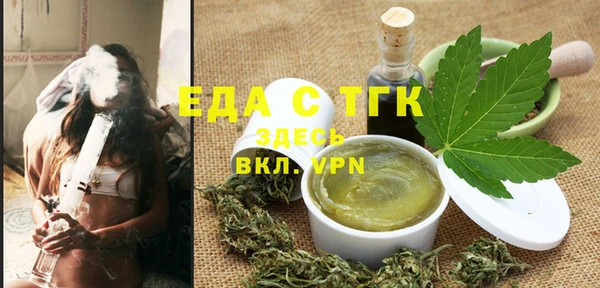 кристаллы Верея