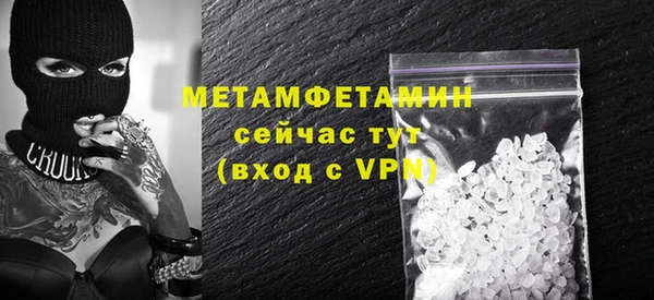 стаф Верхнеуральск