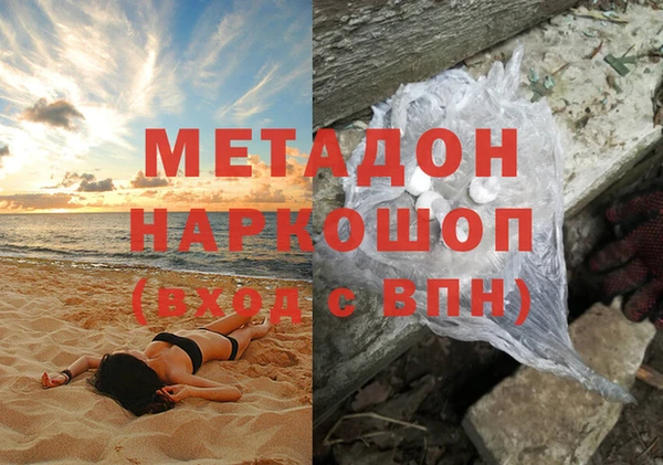 стаф Верхнеуральск