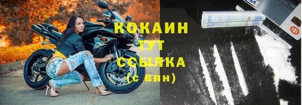 стаф Верхнеуральск