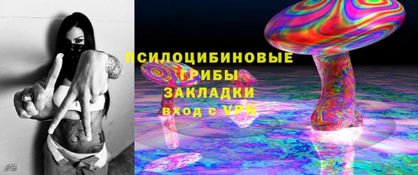 кристаллы Верея