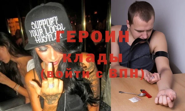 кристаллы Верея