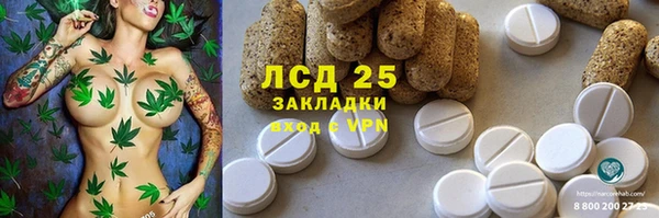 стаф Верхнеуральск