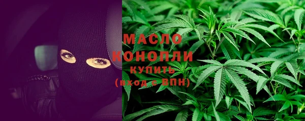 стаф Верхнеуральск