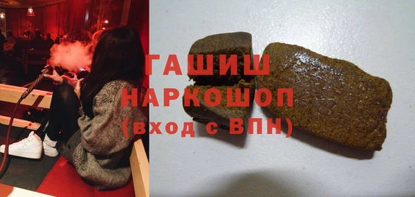 кристаллы Верея
