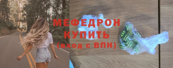 кристаллы Верея