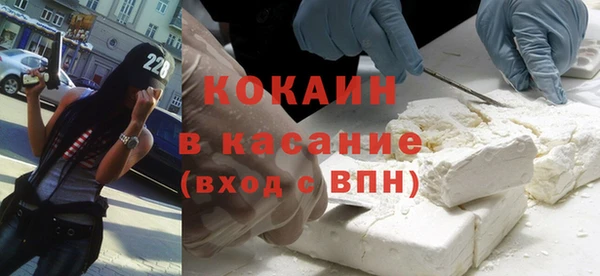 стаф Верхнеуральск
