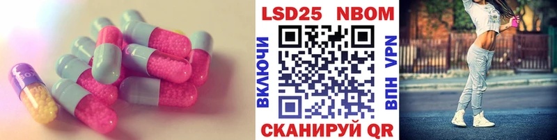 Лсд 25 экстази ecstasy  Купить где  Шатура 