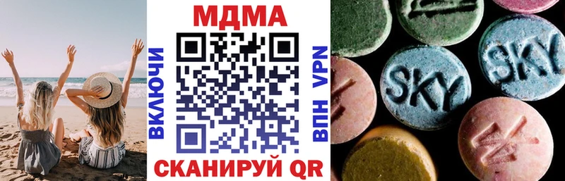 МДМА молли  Купить где  Шатура 