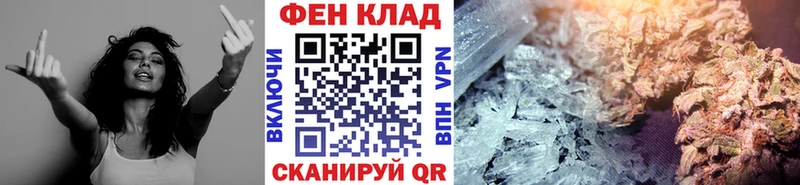 Купить  Шатура  Метамфетамин Methamphetamine 
