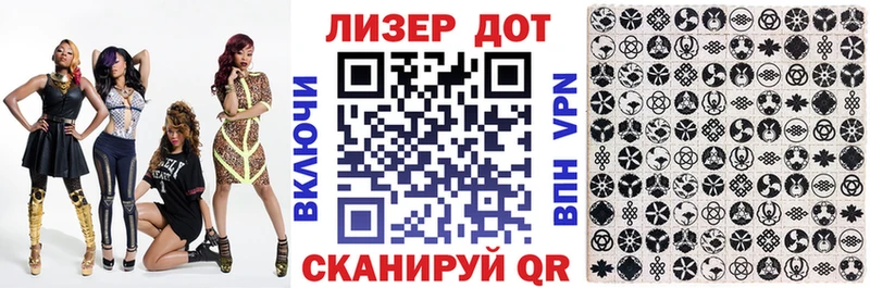 Наркотические марки 1,8мг  Купить закладки  Шатура 