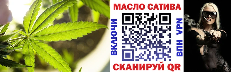 Купить где  Шатура  ТГК концентрат 